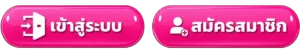 PIGAUTO99