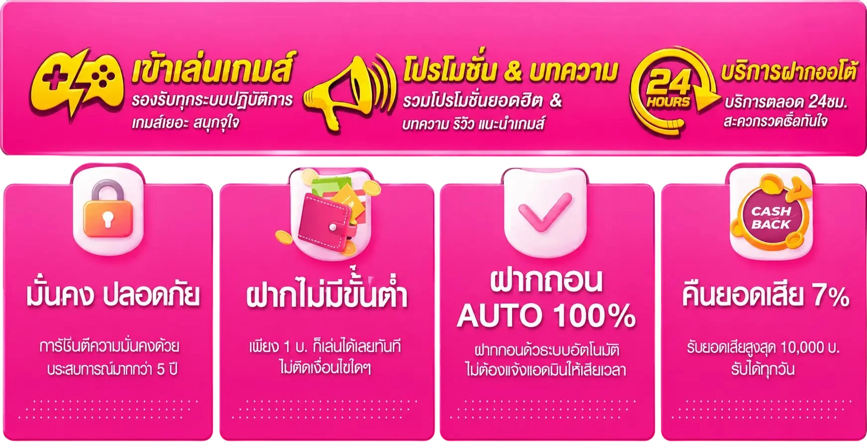 PIGAUTO99